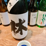 名酒ギャラリー　飛来　kizunA - 