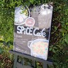 スパイスカフェ