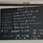 スパイスカフェ - 