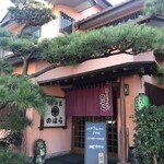 Sushi Kappou No Hara - 