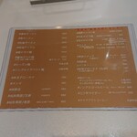 上方レインボー - 