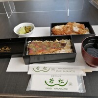 鰻 若松 - 