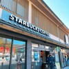 スターバックス コーヒー 出雲大社店