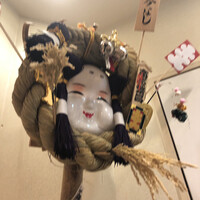 今よし - 