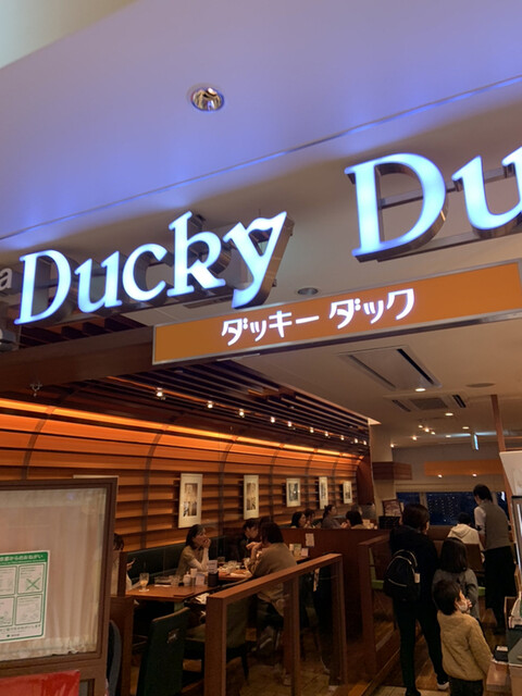 Ducky Duck Rumine Kitasenju Ten photo 4