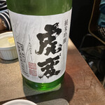 Aron - 飲み放題の日本酒