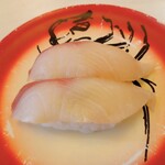 回転寿司すノ家 - はまち