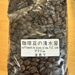 珈琲豆の清水屋 - 