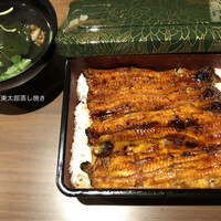 八べえ - 