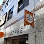 Kafe Nadokku - 外観