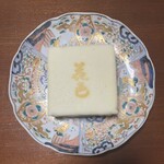 巌邑堂 袖紫ヶ森店 - 真上から