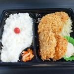 Nikuyoshi - 和豚もちぶたヒレカツ弁当(税込)702円 ※拡大 (2022.11.27)