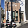 Meisai Chuubou Yasuya - 店頭