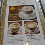Shutorausu - コーヒーのメニュー