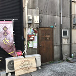 One Curry BAR M's - 入口　※マジで？ここから、入るん？