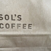 ソルズコーヒー ロースタリー
