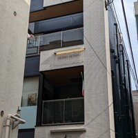 鮨処たけ原 - 