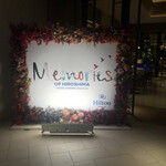 鮨処ひと志 - 10月オープンのヒルトン広島