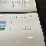 久保田 - メニュー