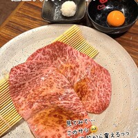 焼肉USON - 