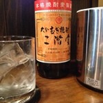 なごみや - あれ？  