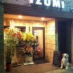 Izumi - 2013/04/27リニューアルオープンしました！