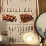 味よし 焼鳥 - 