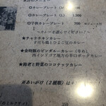 アワシャンティ - 