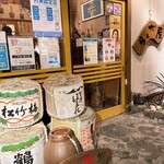 BISTRO らくだ屋 - 