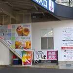manekibaco cafe - 