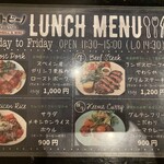 吉祥寺肉バル居酒屋 タントビーノ - 