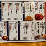 太陽ホエール - 