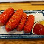 太陽ホエール - 