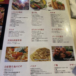 イタリアン食べ放題 CHEESE MEAT GARDEN 梅田店 - 