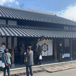 佐嘉平川屋 - 