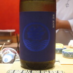 鮨 しみづ - 若波 純米 福岡