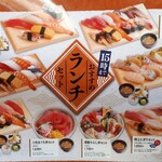 ジャンボおしどり寿司 - 1000円以下のランチは無くなりました