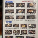 美ね吉 - 店内メニュー①