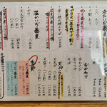 蕎麦に銘酒 蔵美庭 - 