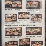 美ね吉 - 店内メニュー③