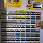 カレーの店 八月 - 券売機