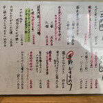 蕎麦に銘酒 蔵美庭 - 