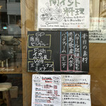 ゼロワンカレーA.o.D - 