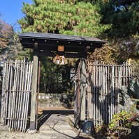 雀の庵 郡上 - 
