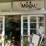 洋食Mogu - 