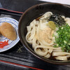 大福うどん