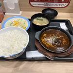 松屋 - 