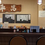 Sumibiyakitori Gensen Sengyo Nagomidokoro Shouhei - 