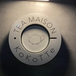 TEA MAISON KoKoTTe - 
