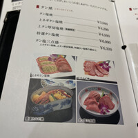 游玄亭 新宿 - 